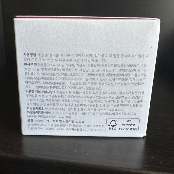 Beauty of Joseon Red Bean Refreshing Pore Mask - Picture 6 of 9